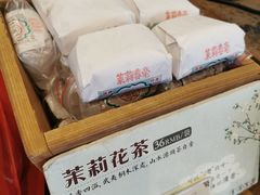 -阿吉仔(大元路店)
