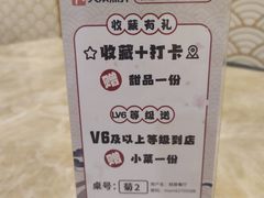 -桃屋日本料理(清华科技园店)