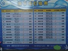 -杭州浪浪浪水公园