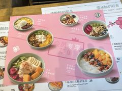菜单-宝珠奶酪(浦东金桥店)