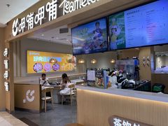 -呷哺呷哺 黄金牧场 (新中关购物中心店)