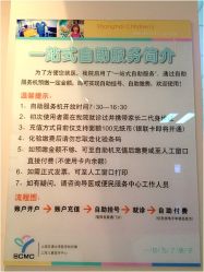-上海交通大学医学院附属上海儿童医学中心(陆家嘴总院区)