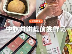 -爱达乐面包生日蛋糕(华油路店)