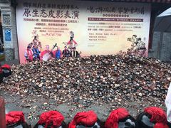 -摔碗酒(永兴坊店)