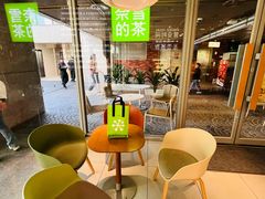 -奈雪的茶(领展中心城店)