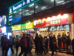 -八一好吃街·高品美食广场