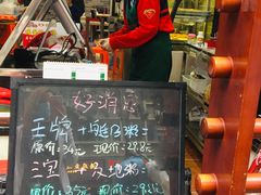 -荔银肠粉(广州天河华利路店)