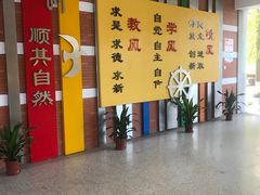 -南京外国语学校(仙林分校西区)