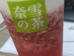-奈雪的茶(漫广场店)