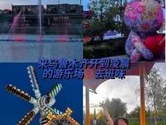 -水上乐园·欢乐世界