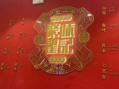 -聚味瞿记·龙虾堂(梅溪湖店)