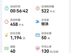 -奥冠体育华师附中恒温游泳馆