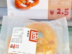 -炉边皮皮·烘焙甜品工厂店