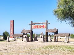 -黄沙古渡原生态旅游区