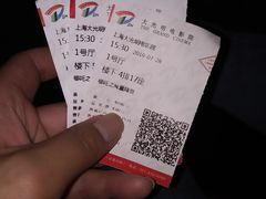 -大光明电影院(南京西路店)