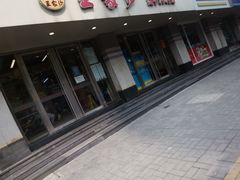 -王家沙点心店(万航渡路店)