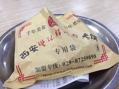 普通腊汁肉夹馍-樊记腊汁肉(竹笆市总店)