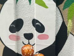 -邓记新一代糖油果子(四川煤管局供销公司职工宿舍店)