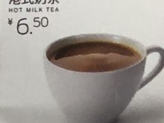 港式奶茶-华莱士·炸鸡汉堡(厚街赤岭店)