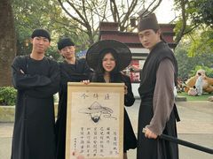 -深圳锦绣中华民俗村