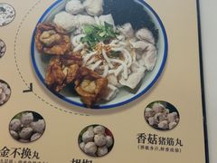 -非遗·十八曲鱼饺(西马总店)