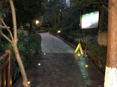 -天目湖涵田半山温泉