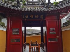 -普陀山风景区-佛顶山