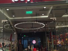 门面-COSTA COFFEE(上海月星环球港店)