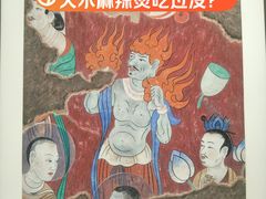 -炎黄艺术馆