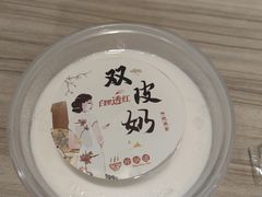 -珍粥道(杉杉奥特莱斯店)