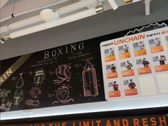 -燃无界格斗·拳击搏击体能馆(优品道店)