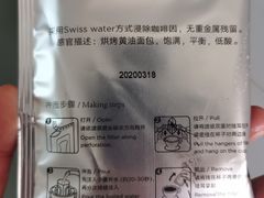 -新鲜7豆叔精品烘焙咖啡