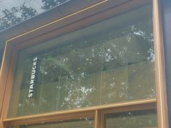 -星巴克臻选(南京艾尚天地店)