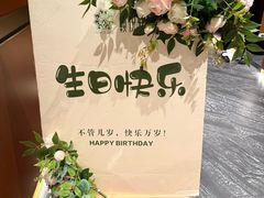 -赣悦轩·四季小馆