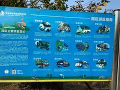 -泉州海丝野生动物世界