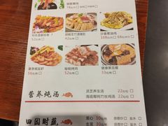 -丰圆轩粤式茶楼 . 点心粤菜(夏茅店)