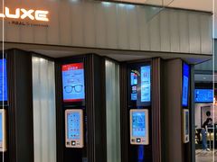 -成都百丽宫影城(LUXE太古里店)