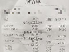 -翁家大院(西美·五洲天地店)