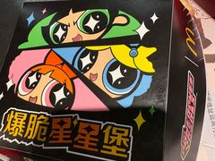 -麦当劳(金沙广场店)