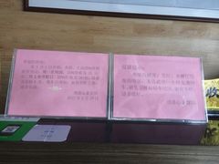 -感恩心素食馆(百世广场店)