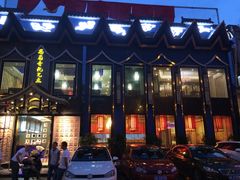 门面-川道拐耗儿鱼(置信路店)