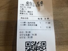 -咬不得高祖生煎·简餐(金逸影城店)