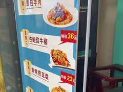 -西域美食(西直门南小街店)