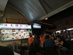 -五星海南鸡饭餐馆(东海岸路店)
