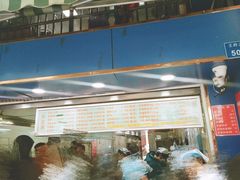 -芳婆糕团店(王府大街店)