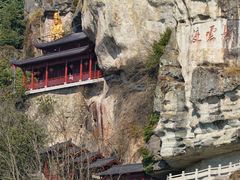 -大慈岩风景区