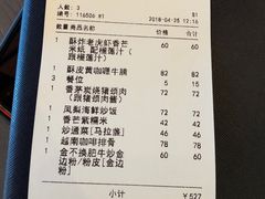 账单-CHINCHIN 青青·泰国料理(万象食家店)