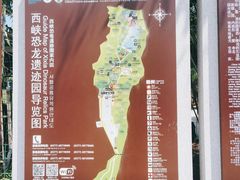 -西峡恐龙遗迹园
