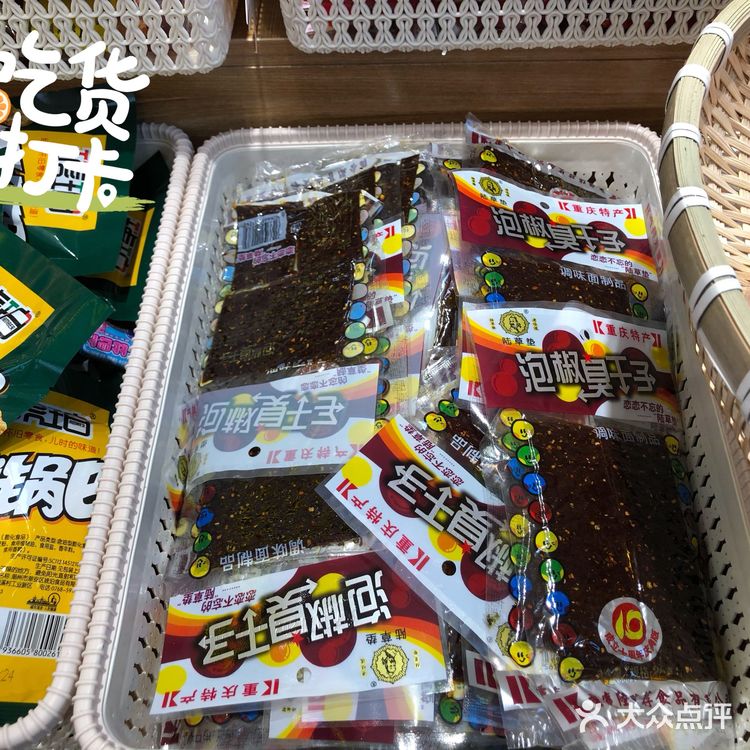 [吐]我居然找到了小学时候的自己