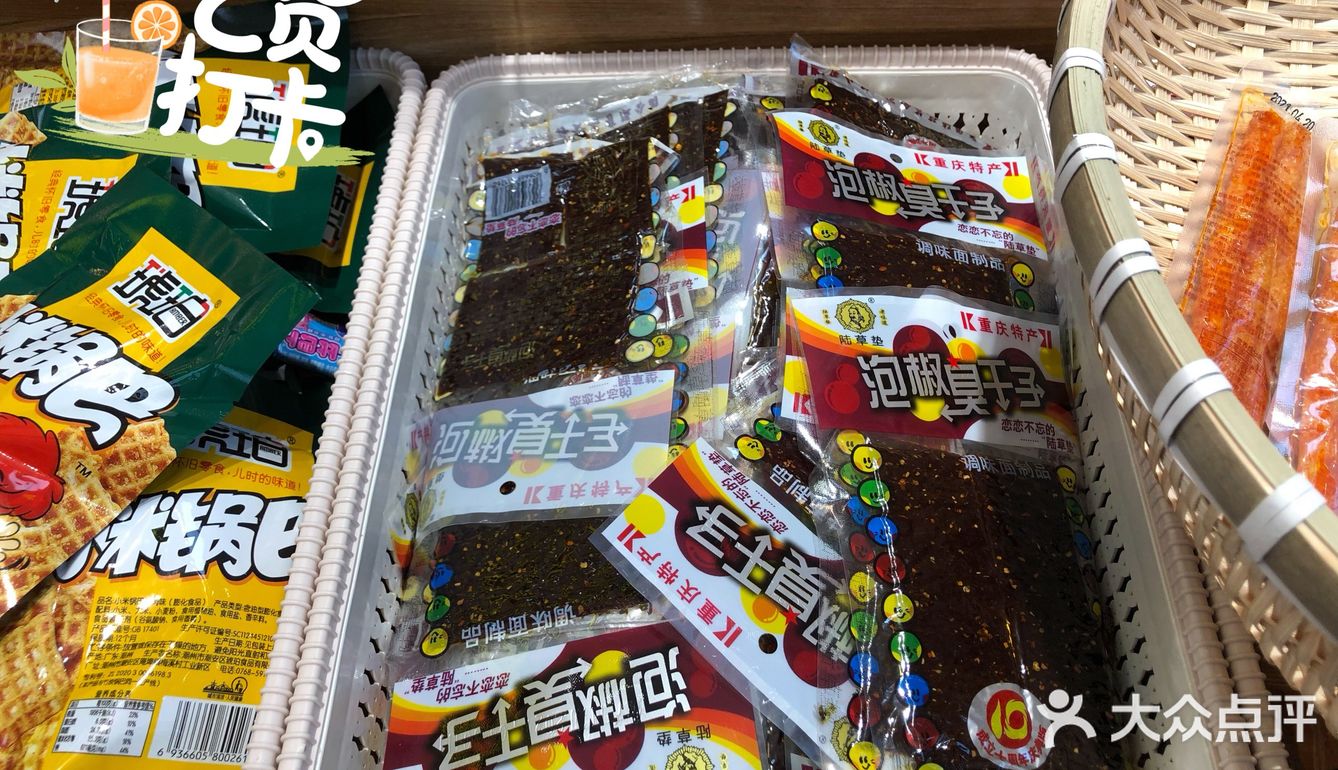[吐]我居然找到了小学时候的自己